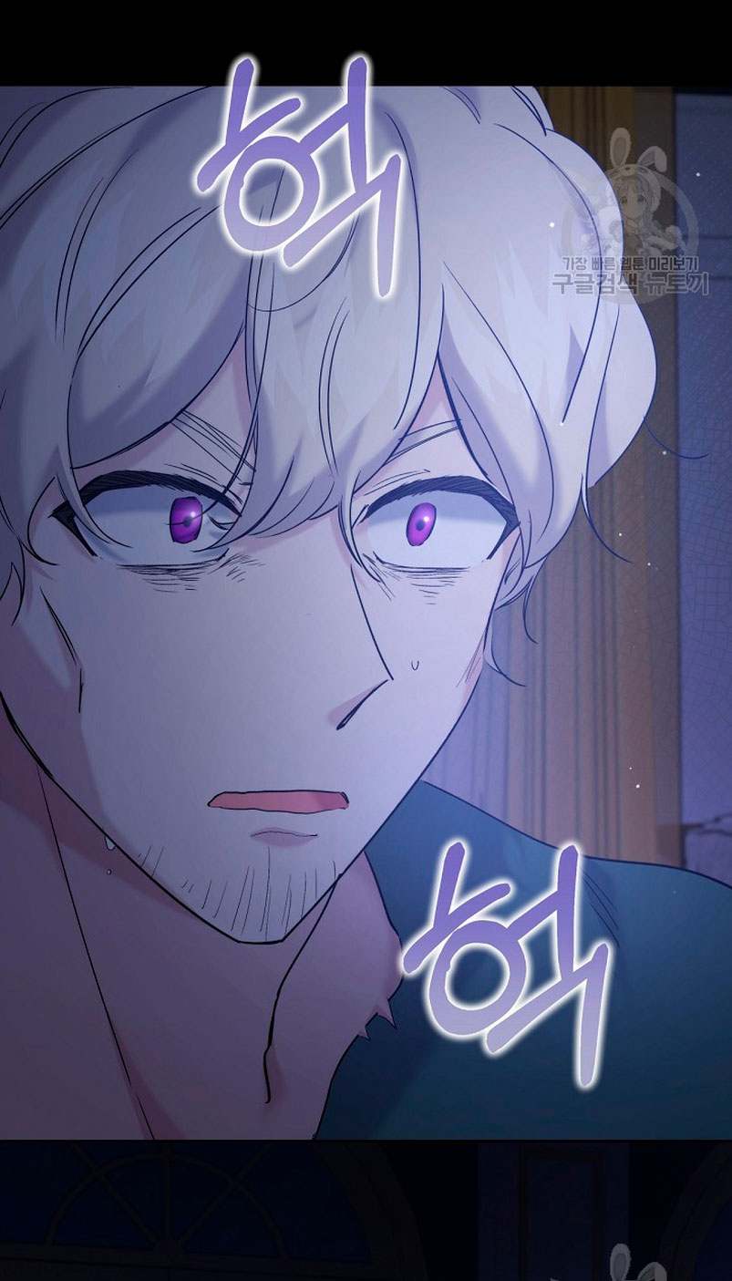 Una hermana mayor debe educar bien a su hermana menor Capítulo 13 - Page 39