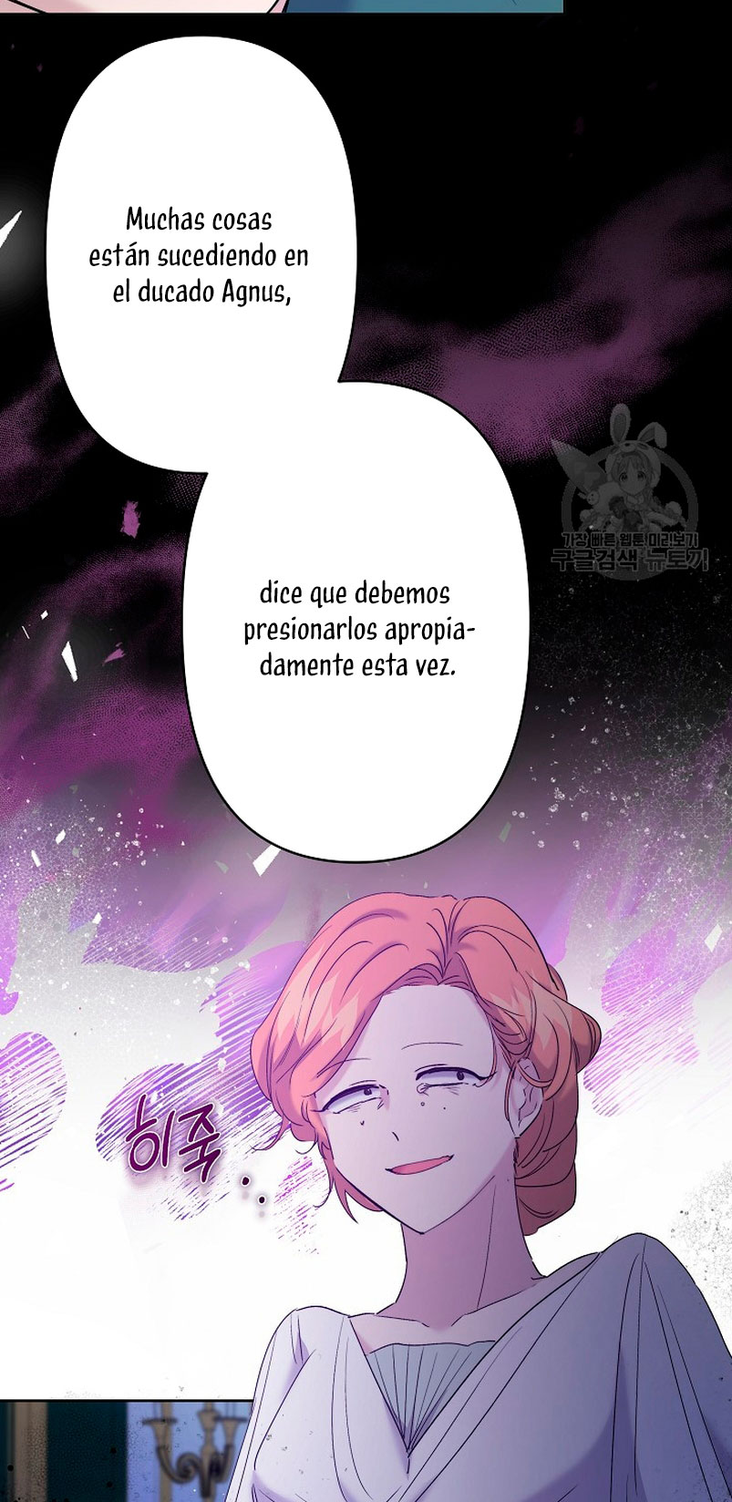 Una hermana mayor debe educar bien a su hermana menor Capítulo 13 - Page 42