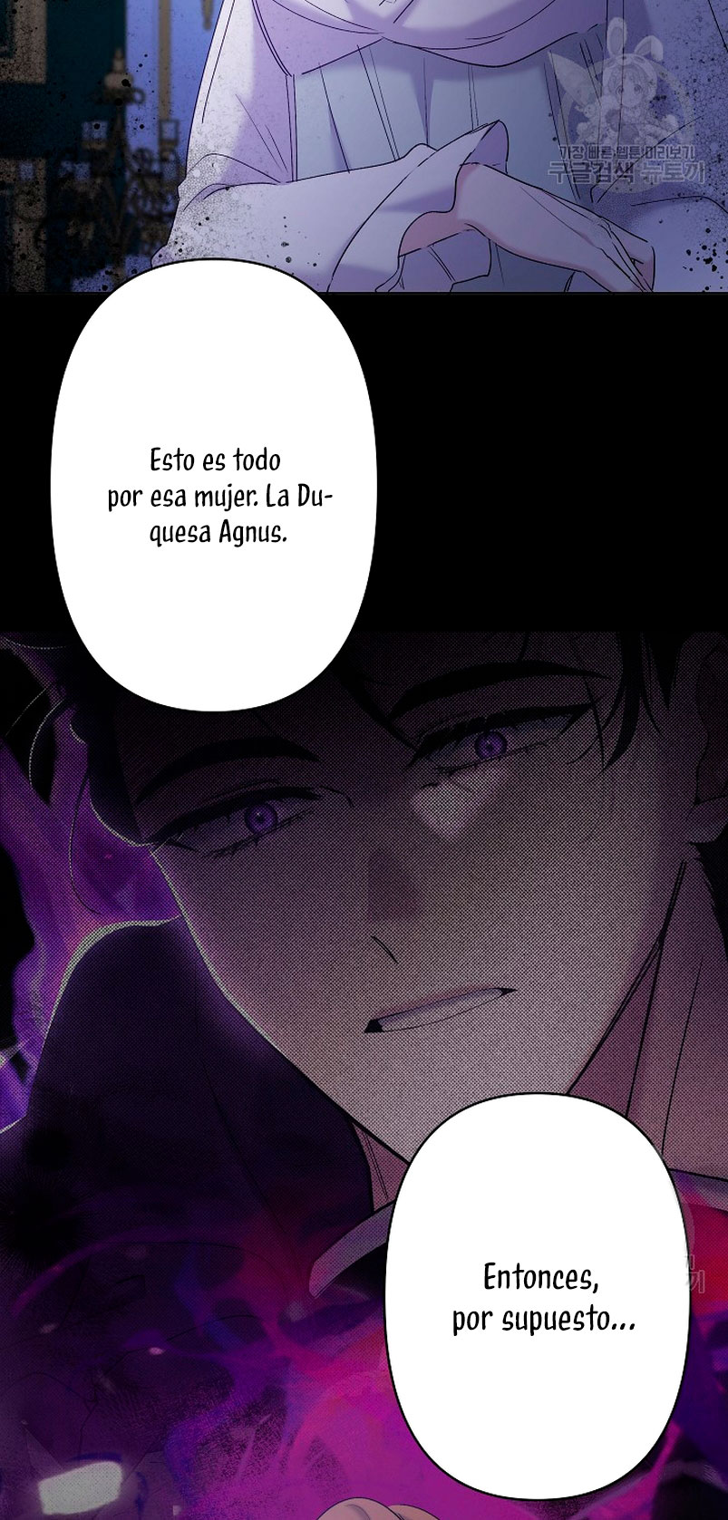 Una hermana mayor debe educar bien a su hermana menor Capítulo 13 - Page 43