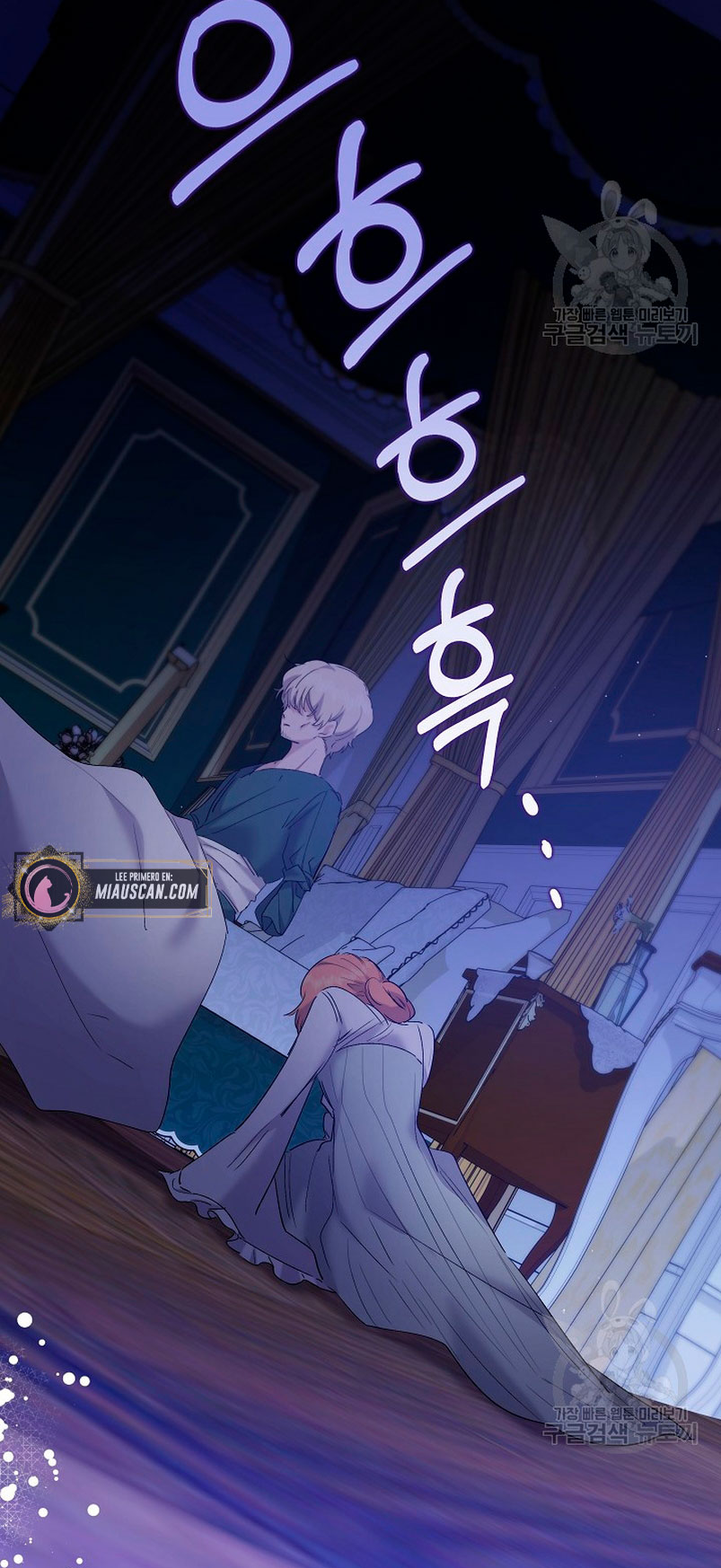 Una hermana mayor debe educar bien a su hermana menor Capítulo 13 - Page 46