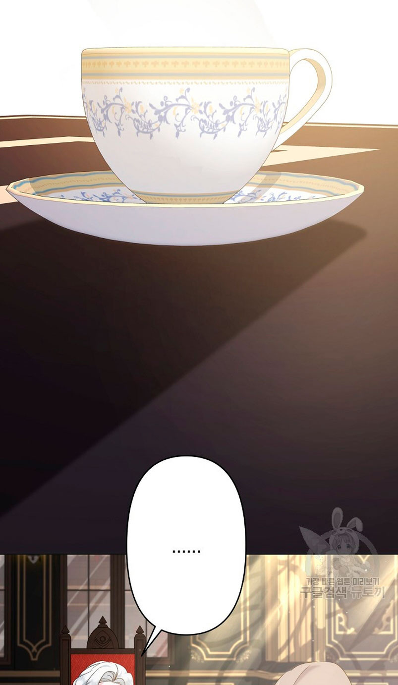 Una hermana mayor debe educar bien a su hermana menor Capítulo 13 - Page 49