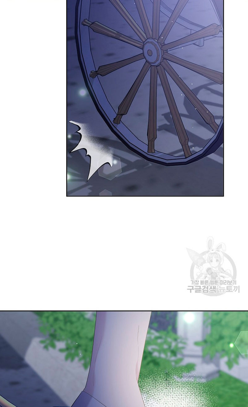 Una hermana mayor debe educar bien a su hermana menor Capítulo 13 - Page 5