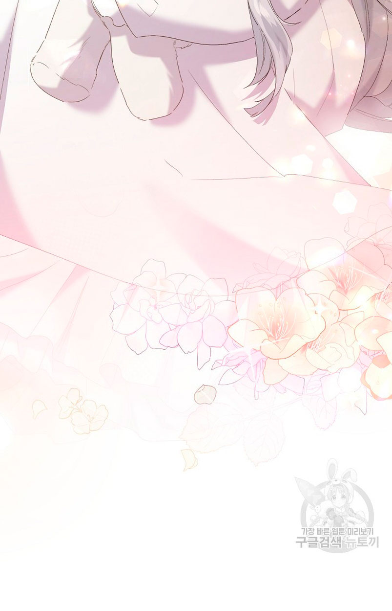 Una hermana mayor debe educar bien a su hermana menor Capítulo 13 - Page 53