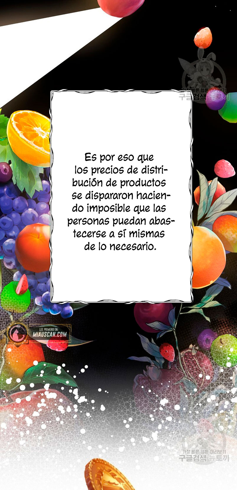 Una hermana mayor debe educar bien a su hermana menor Capítulo 13 - Page 58