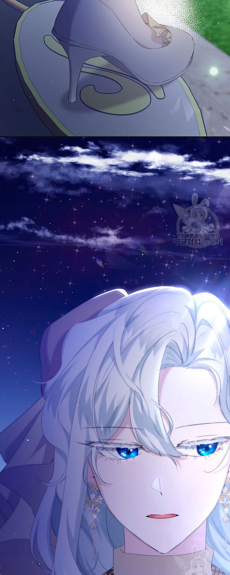 Una hermana mayor debe educar bien a su hermana menor Capítulo 13 - Page 6