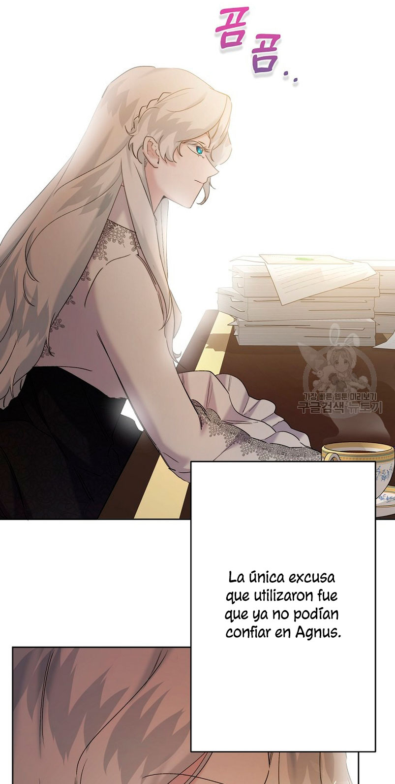 Una hermana mayor debe educar bien a su hermana menor Capítulo 13 - Page 60