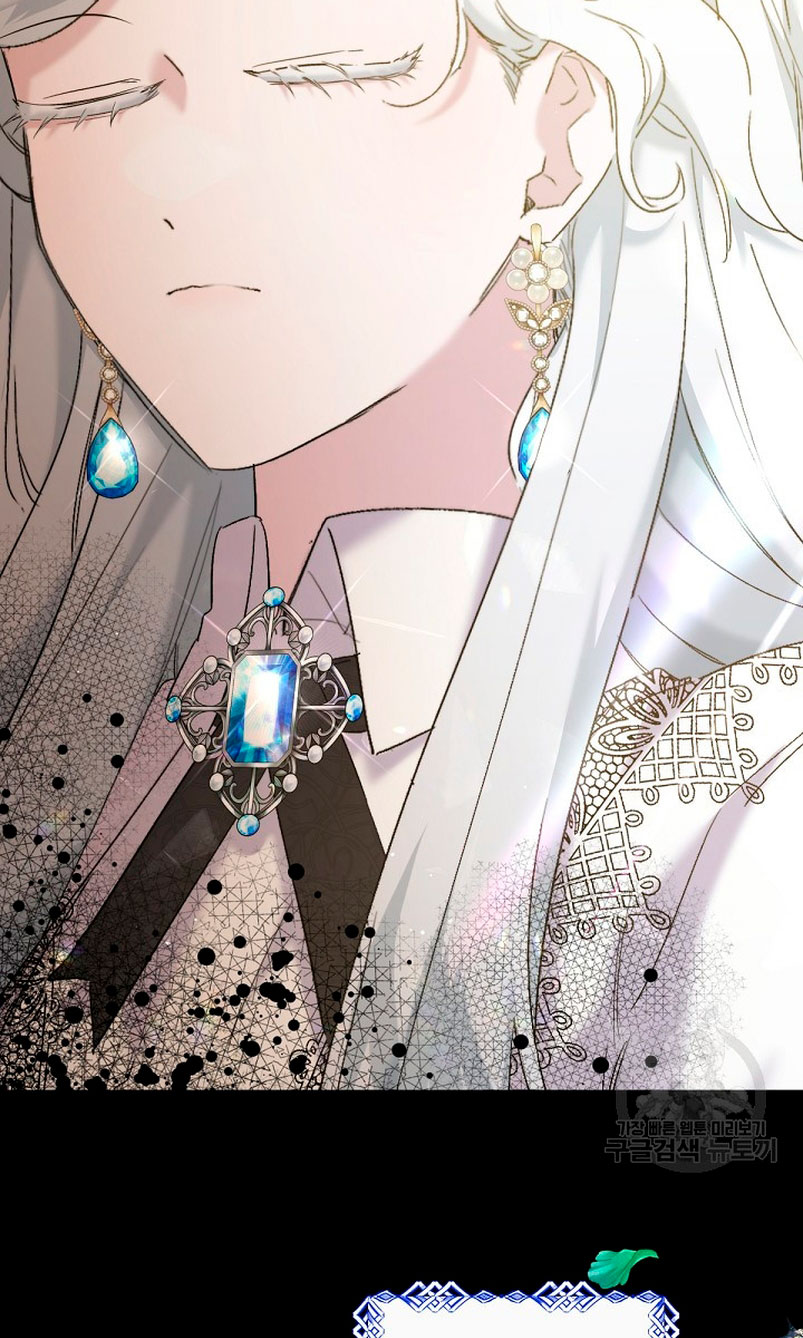 Una hermana mayor debe educar bien a su hermana menor Capítulo 13 - Page 70