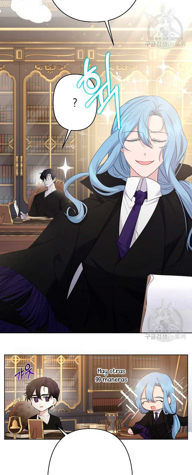 Una hermana mayor debe educar bien a su hermana menor Capítulo 14 - Page 10