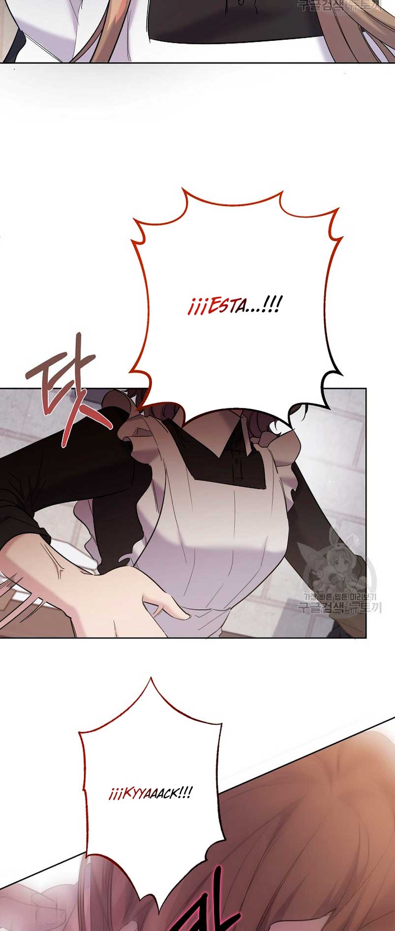 Una hermana mayor debe educar bien a su hermana menor Capítulo 14 - Page 19