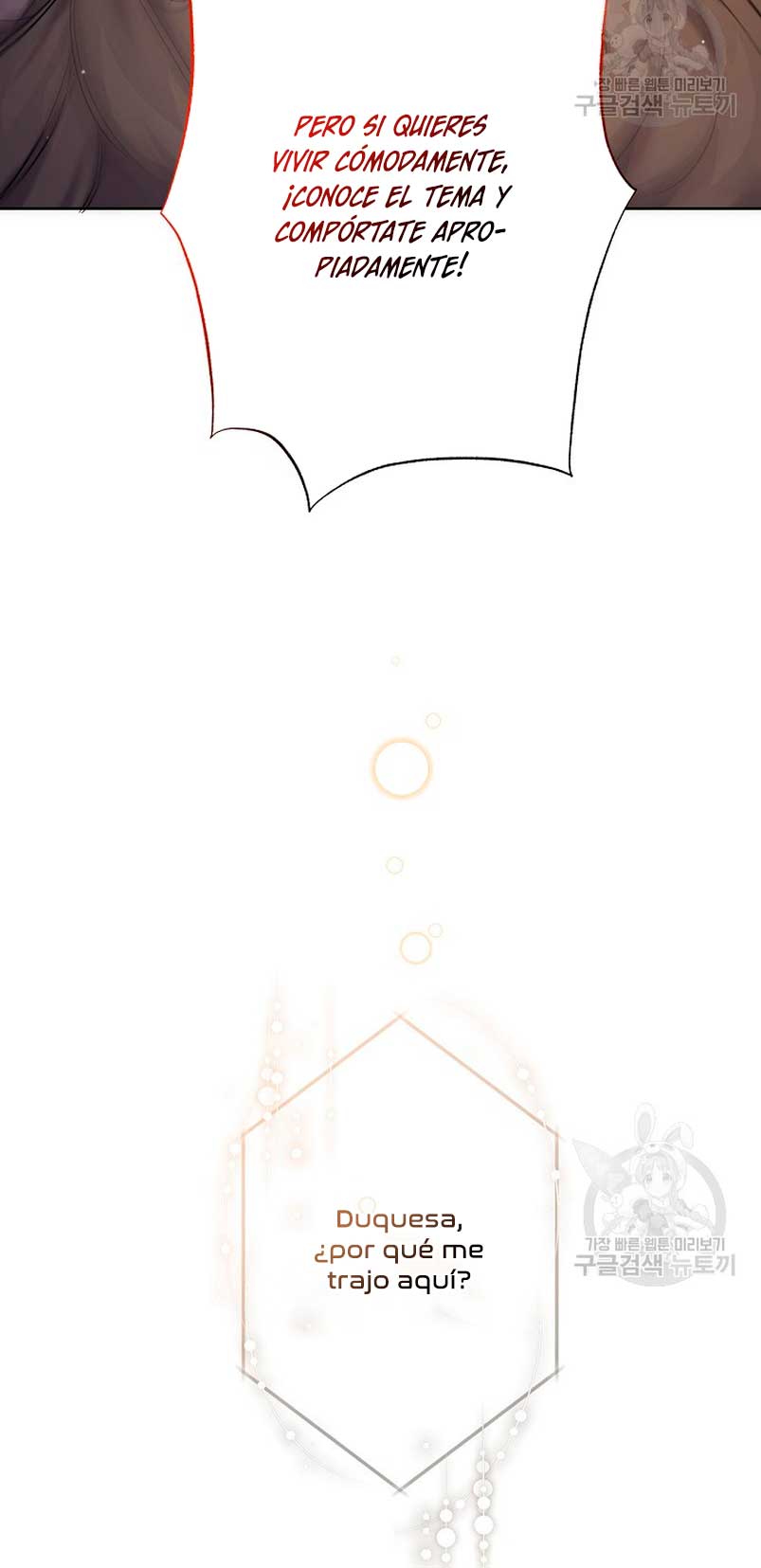 Una hermana mayor debe educar bien a su hermana menor Capítulo 14 - Page 21