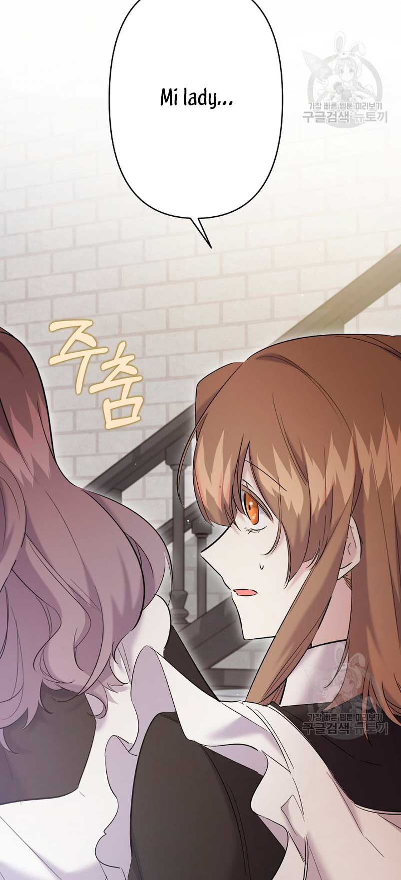 Una hermana mayor debe educar bien a su hermana menor Capítulo 14 - Page 37