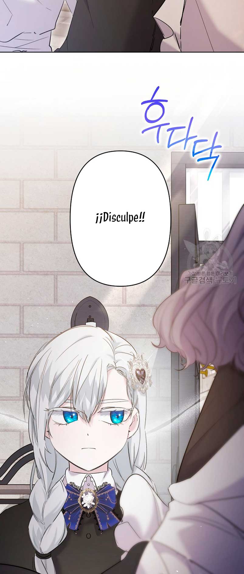 Una hermana mayor debe educar bien a su hermana menor Capítulo 14 - Page 38