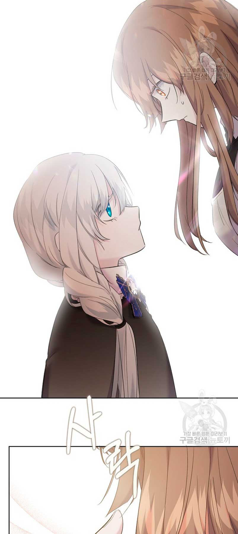 Una hermana mayor debe educar bien a su hermana menor Capítulo 14 - Page 41