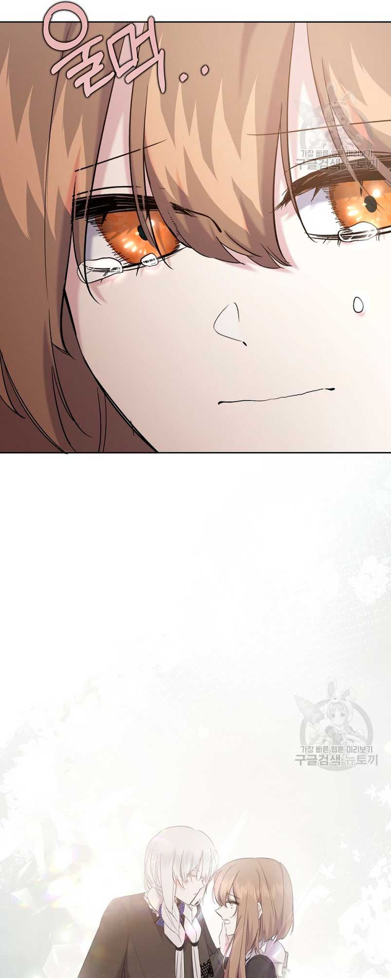 Una hermana mayor debe educar bien a su hermana menor Capítulo 14 - Page 43