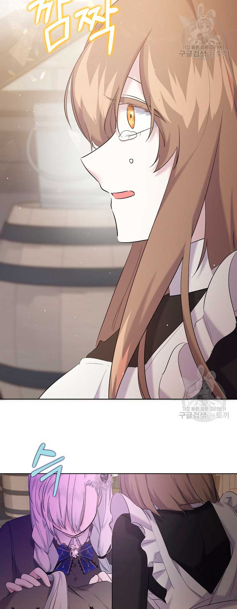 Una hermana mayor debe educar bien a su hermana menor Capítulo 14 - Page 46