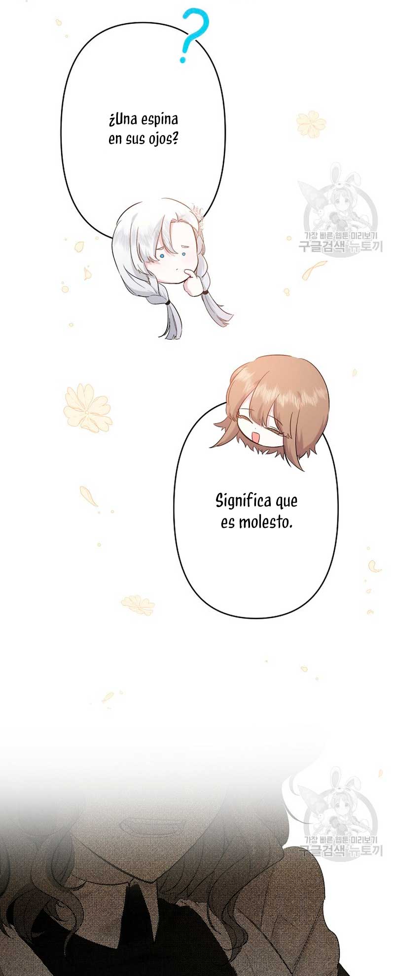 Una hermana mayor debe educar bien a su hermana menor Capítulo 14 - Page 49