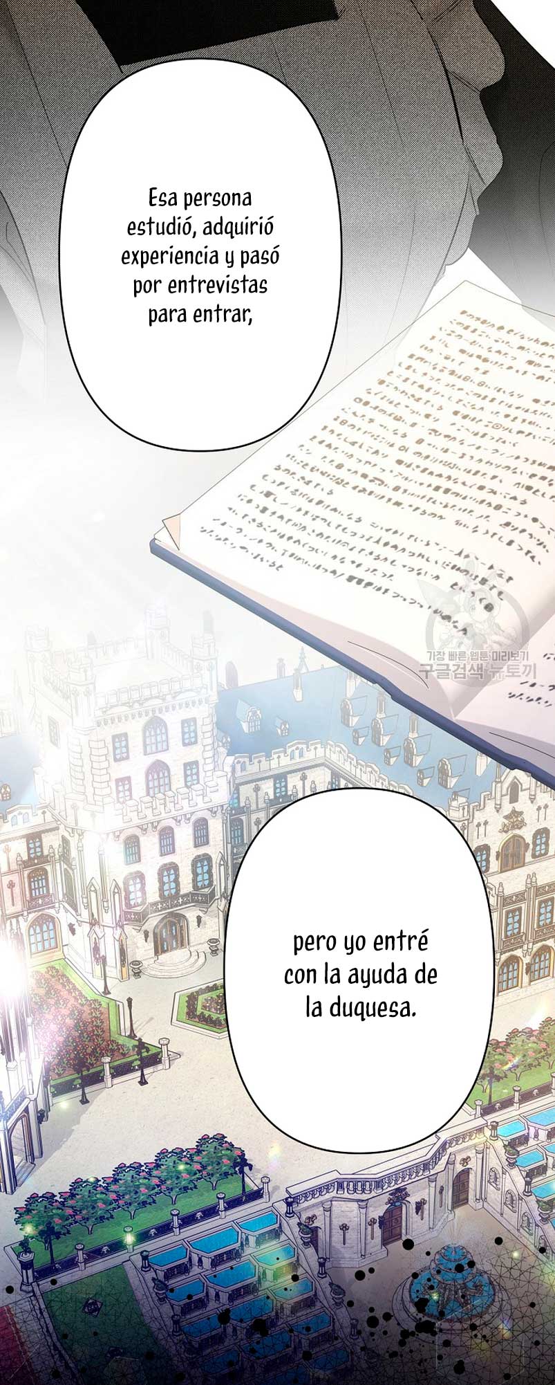 Una hermana mayor debe educar bien a su hermana menor Capítulo 14 - Page 50