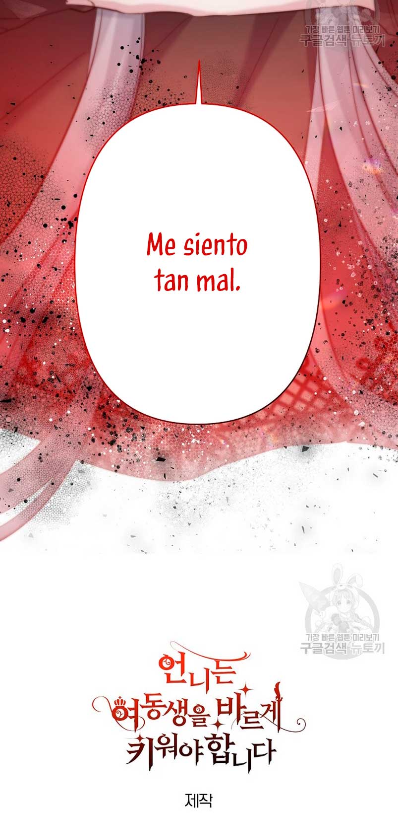 Una hermana mayor debe educar bien a su hermana menor Capítulo 14 - Page 71