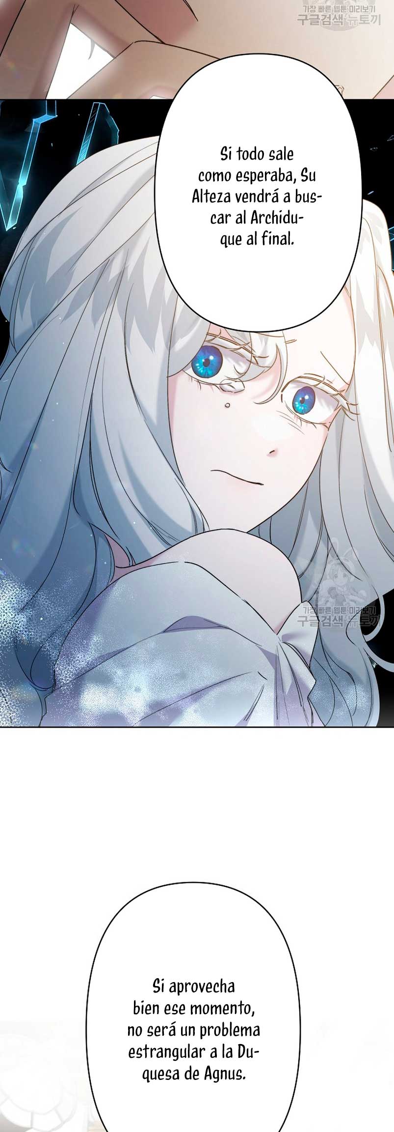 Una hermana mayor debe educar bien a su hermana menor Capítulo 14 - Page 9