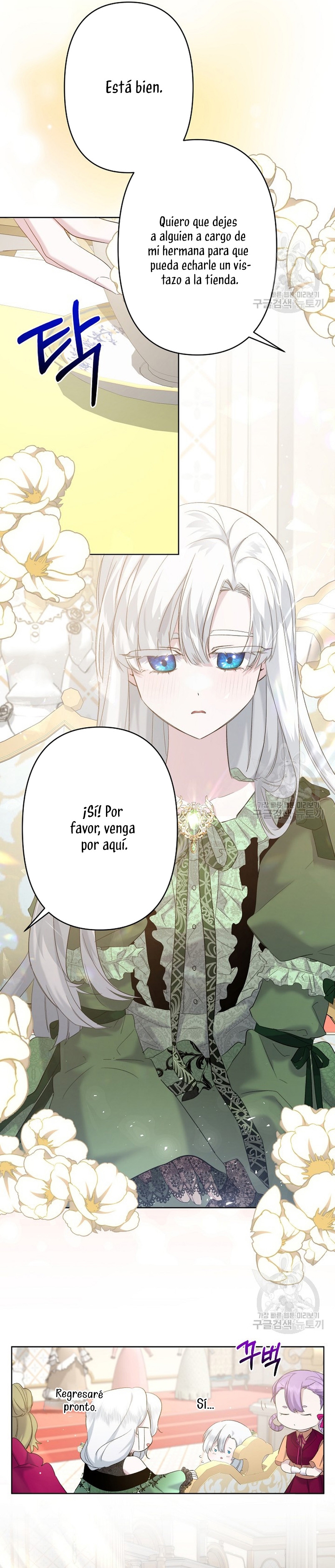 Una hermana mayor debe educar bien a su hermana menor Capítulo 15 - Page 11