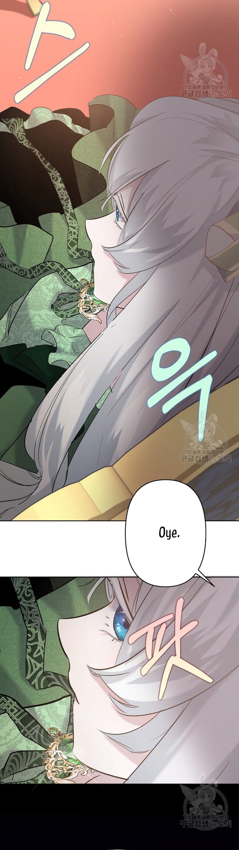 Una hermana mayor debe educar bien a su hermana menor Capítulo 15 - Page 13