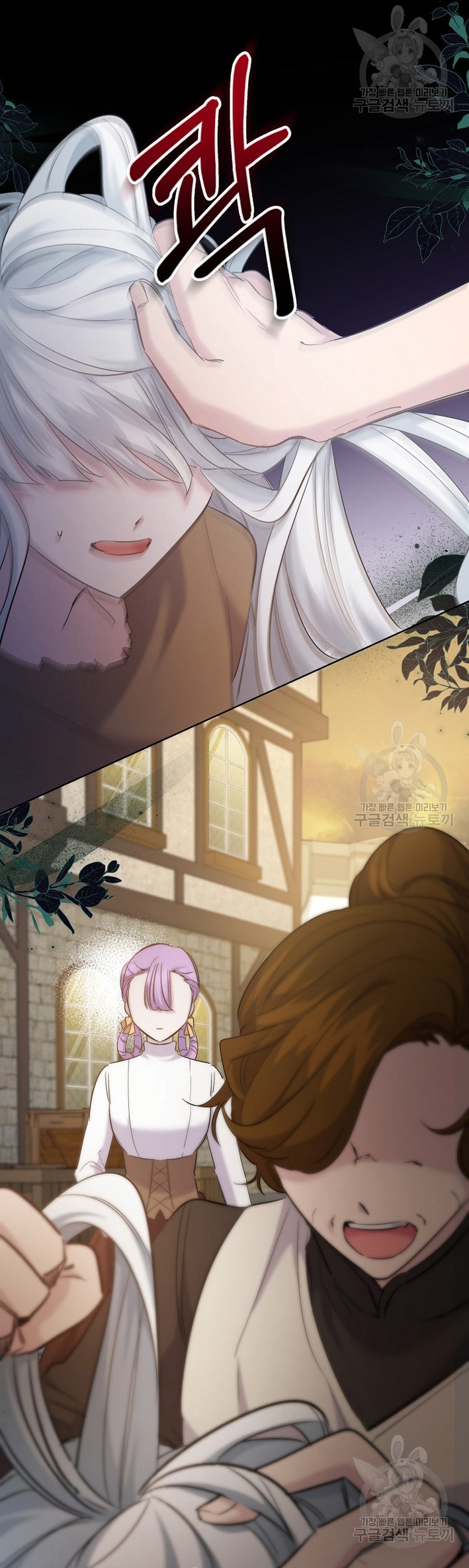 Una hermana mayor debe educar bien a su hermana menor Capítulo 15 - Page 16