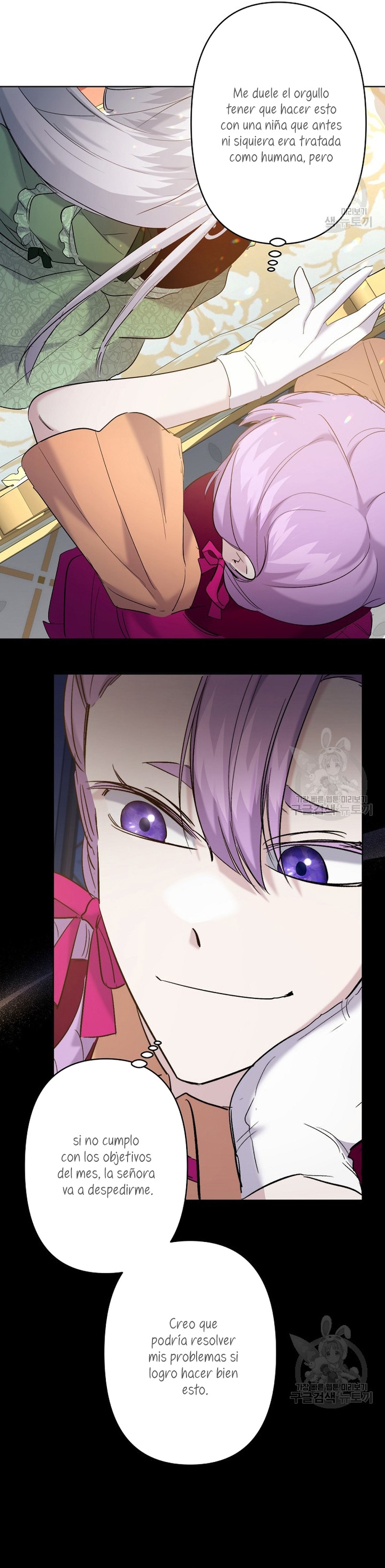 Una hermana mayor debe educar bien a su hermana menor Capítulo 15 - Page 21