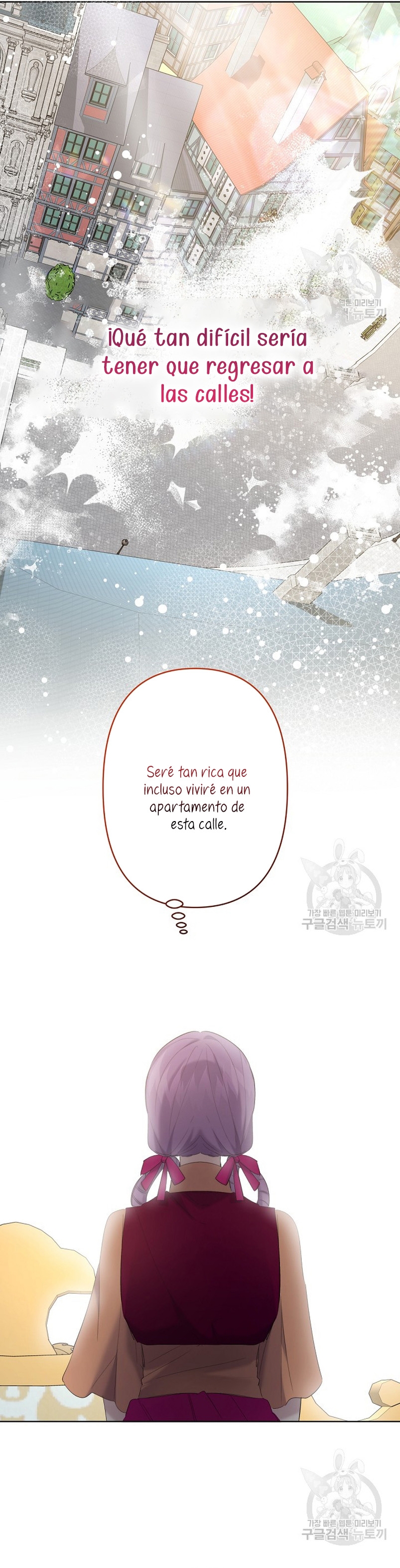 Una hermana mayor debe educar bien a su hermana menor Capítulo 15 - Page 24