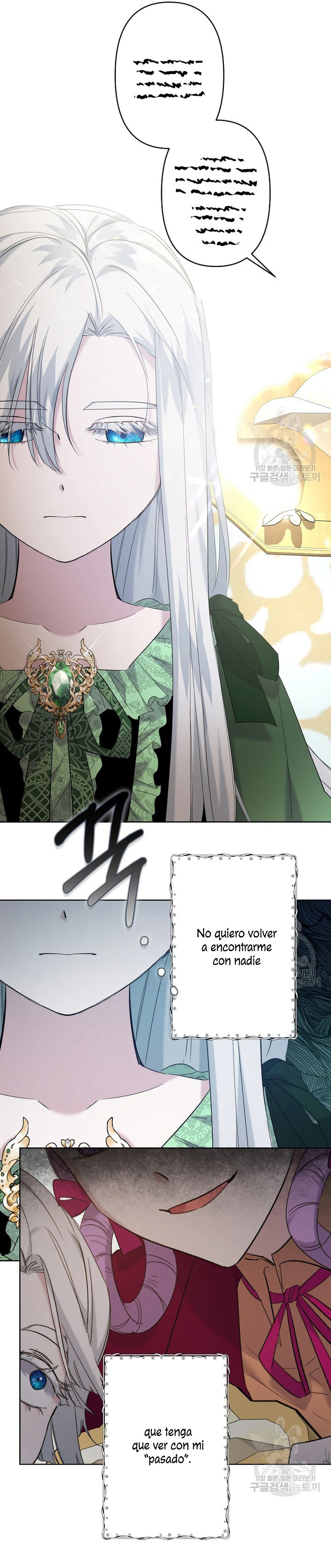 Una hermana mayor debe educar bien a su hermana menor Capítulo 15 - Page 25