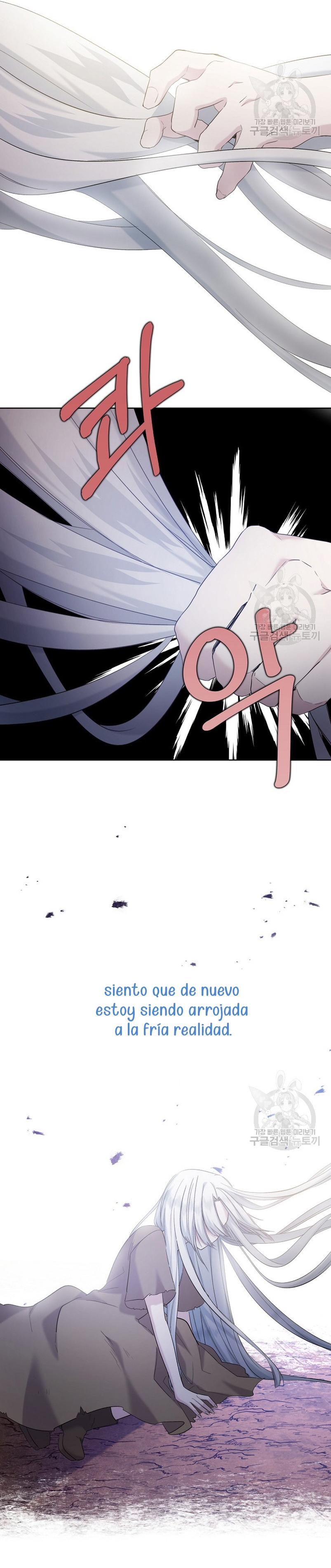 Una hermana mayor debe educar bien a su hermana menor Capítulo 15 - Page 27