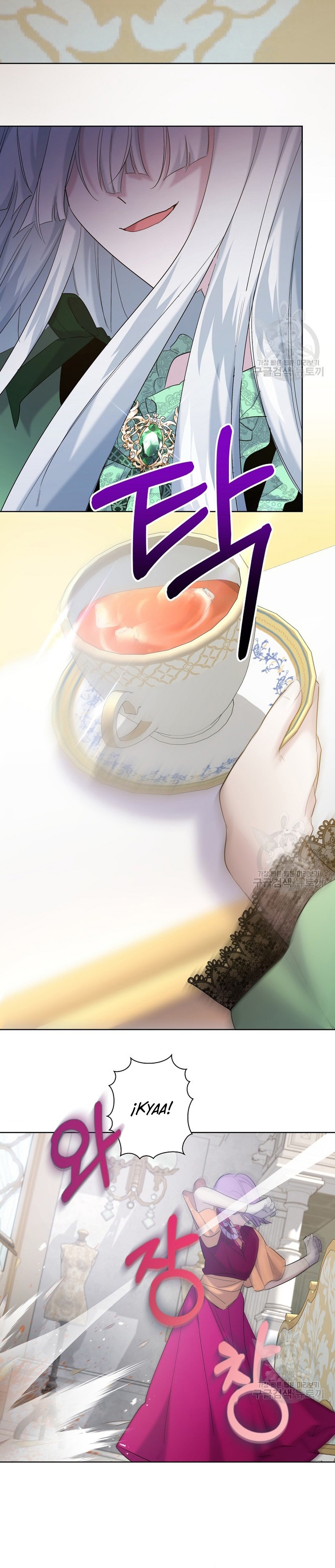 Una hermana mayor debe educar bien a su hermana menor Capítulo 15 - Page 29