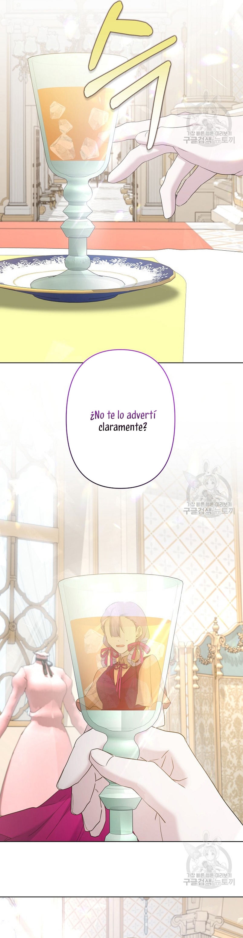 Una hermana mayor debe educar bien a su hermana menor Capítulo 15 - Page 32