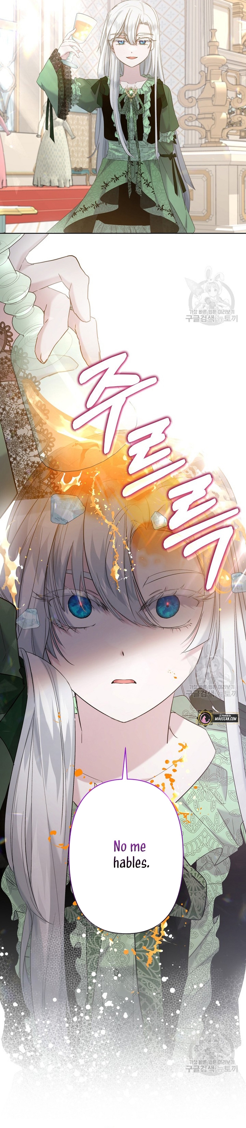 Una hermana mayor debe educar bien a su hermana menor Capítulo 15 - Page 33