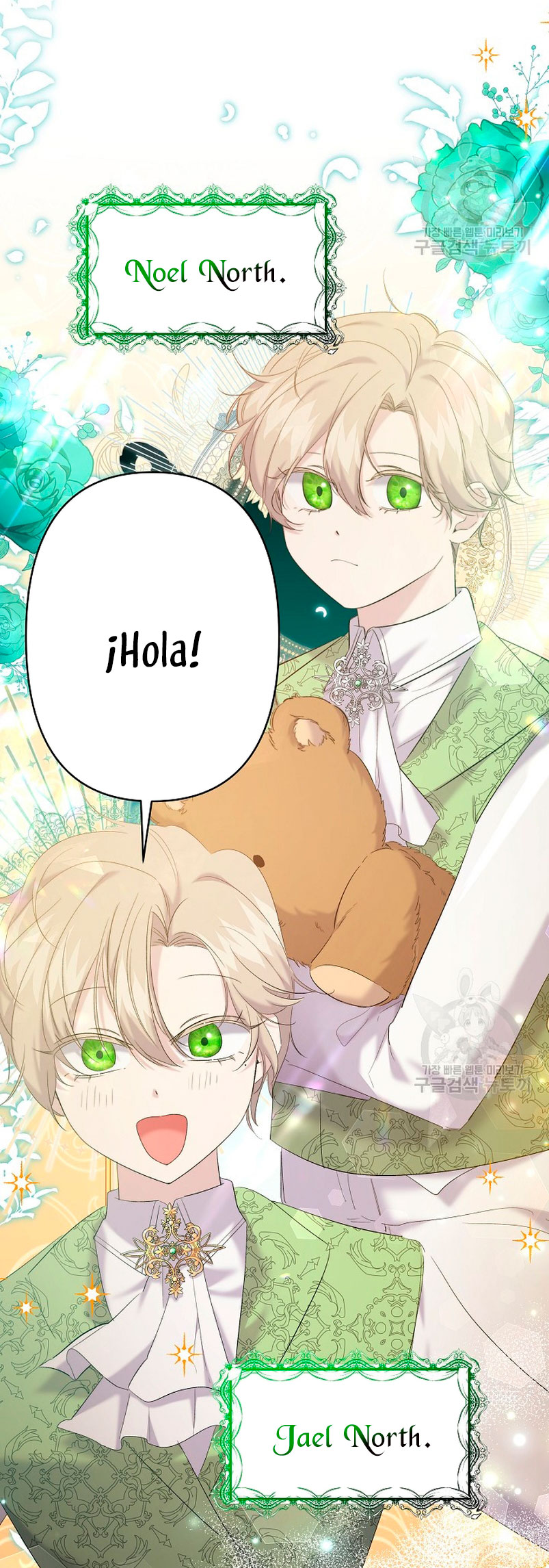 Una hermana mayor debe educar bien a su hermana menor Capítulo 16 - Page 17