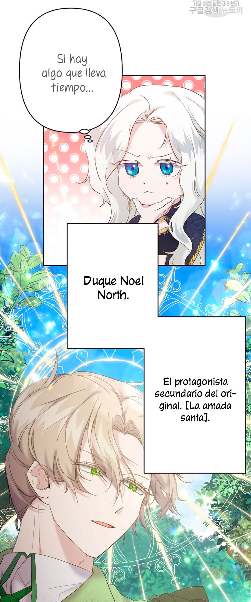 Una hermana mayor debe educar bien a su hermana menor Capítulo 16 - Page 29