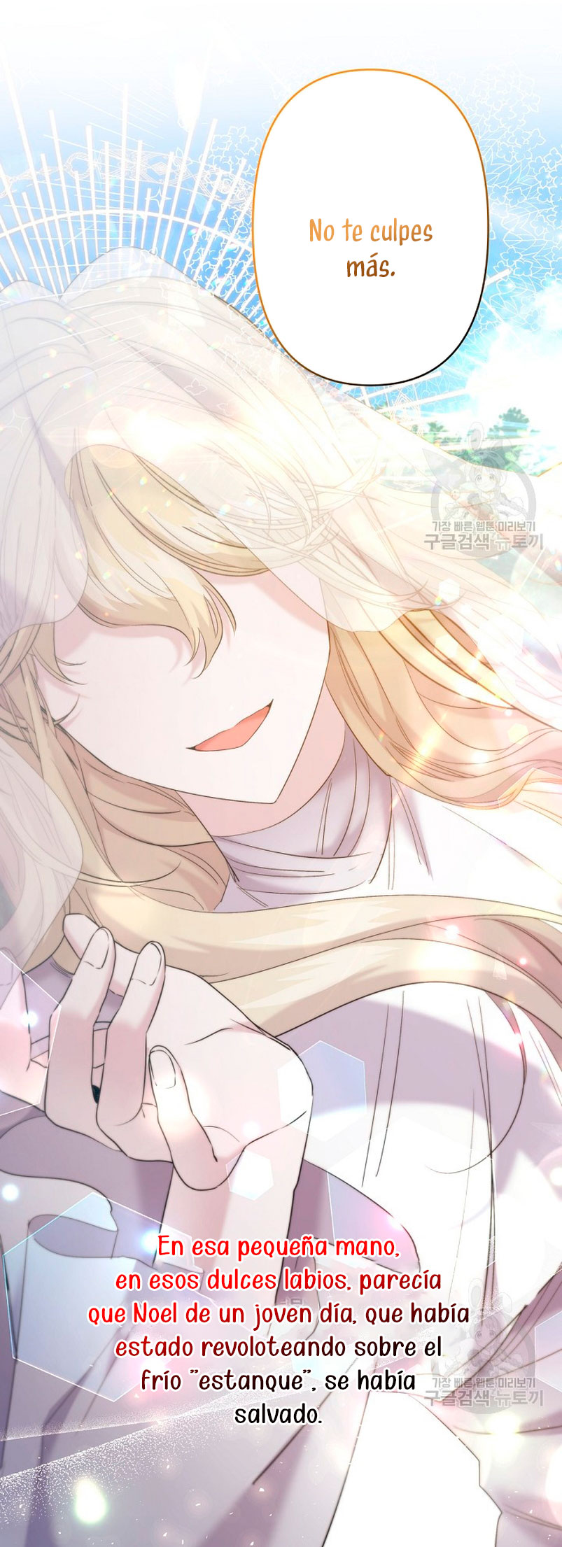 Una hermana mayor debe educar bien a su hermana menor Capítulo 16 - Page 32