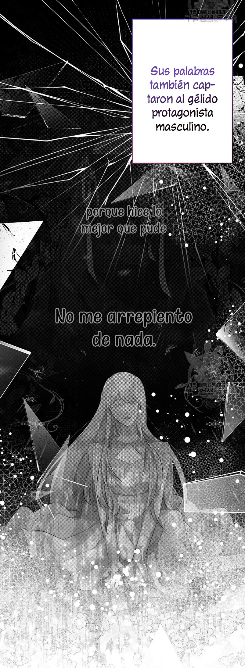 Una hermana mayor debe educar bien a su hermana menor Capítulo 16 - Page 34