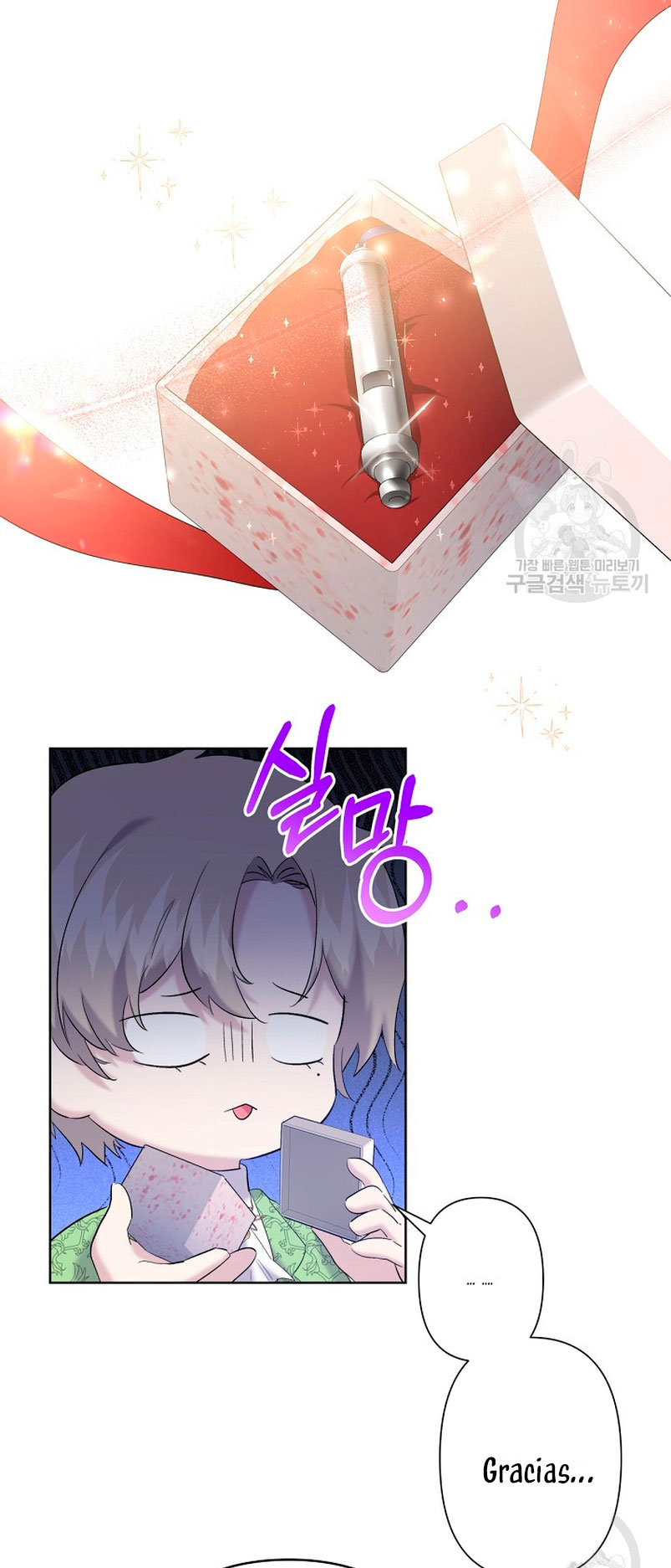 Una hermana mayor debe educar bien a su hermana menor Capítulo 16 - Page 41