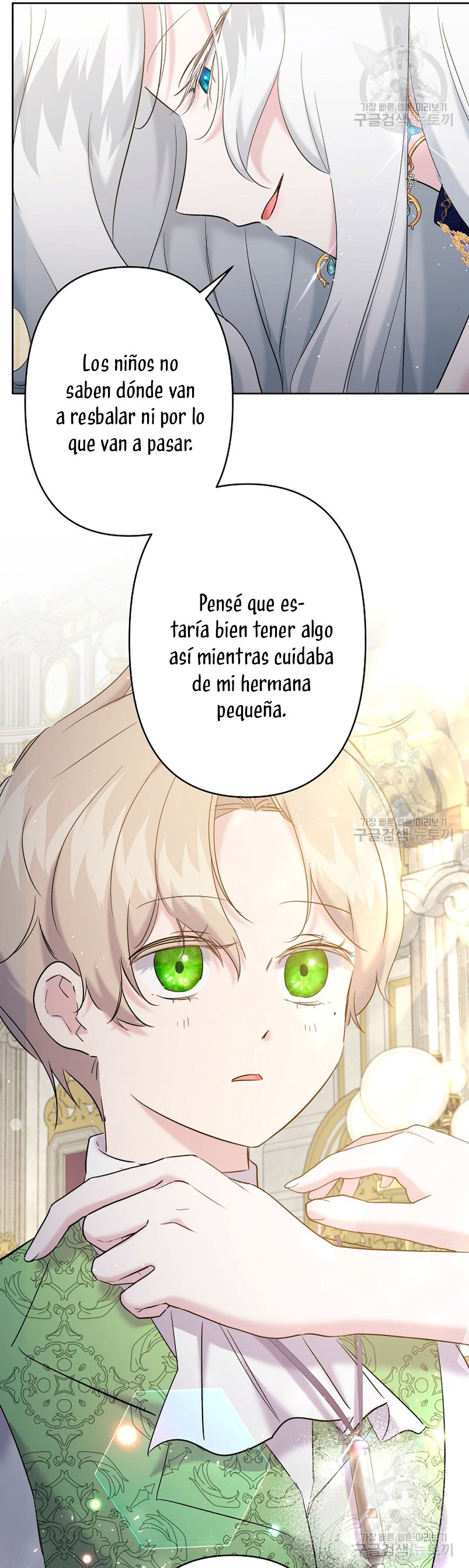 Una hermana mayor debe educar bien a su hermana menor Capítulo 16 - Page 43