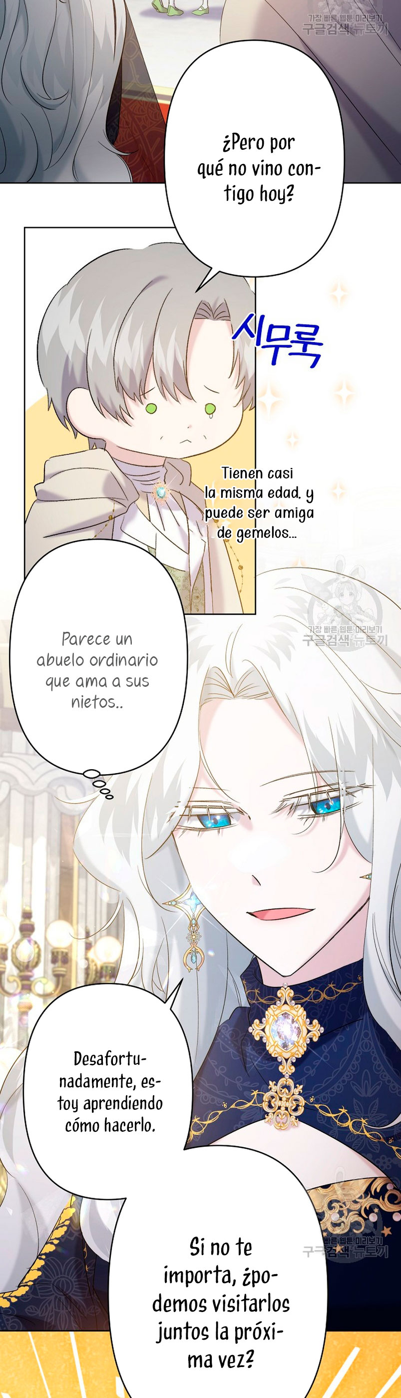 Una hermana mayor debe educar bien a su hermana menor Capítulo 16 - Page 46