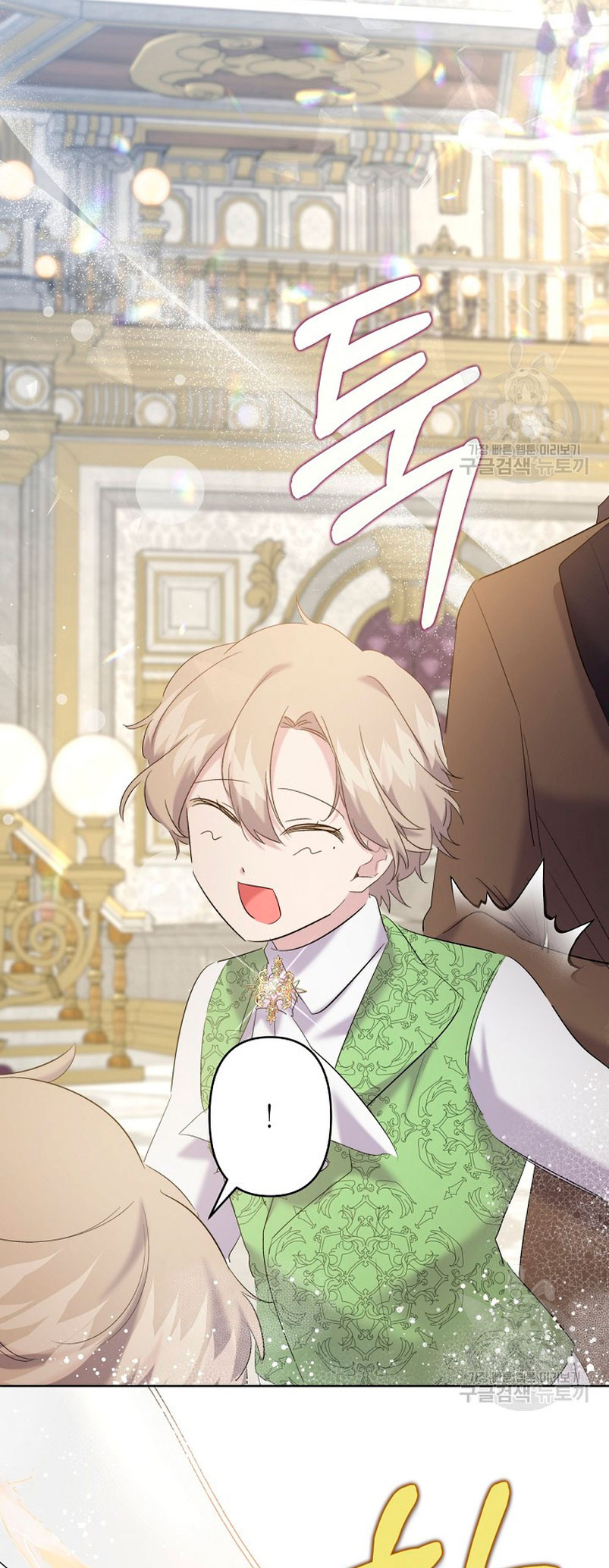 Una hermana mayor debe educar bien a su hermana menor Capítulo 16 - Page 50