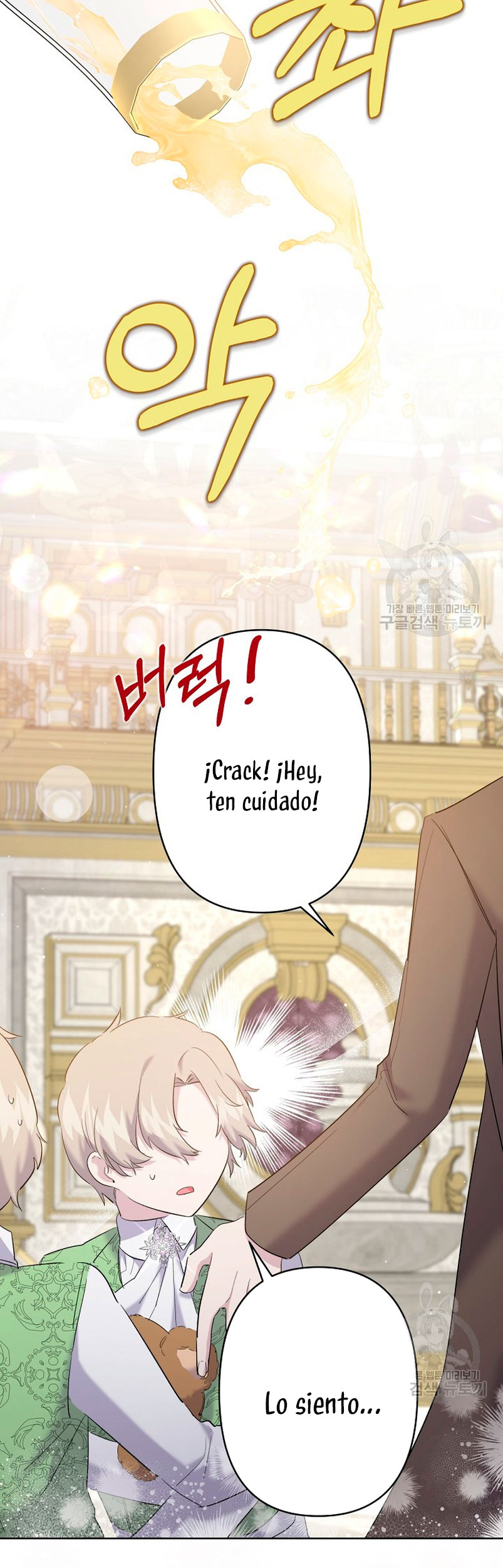 Una hermana mayor debe educar bien a su hermana menor Capítulo 16 - Page 51