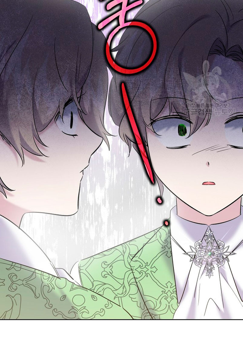 Una hermana mayor debe educar bien a su hermana menor Capítulo 16 - Page 55