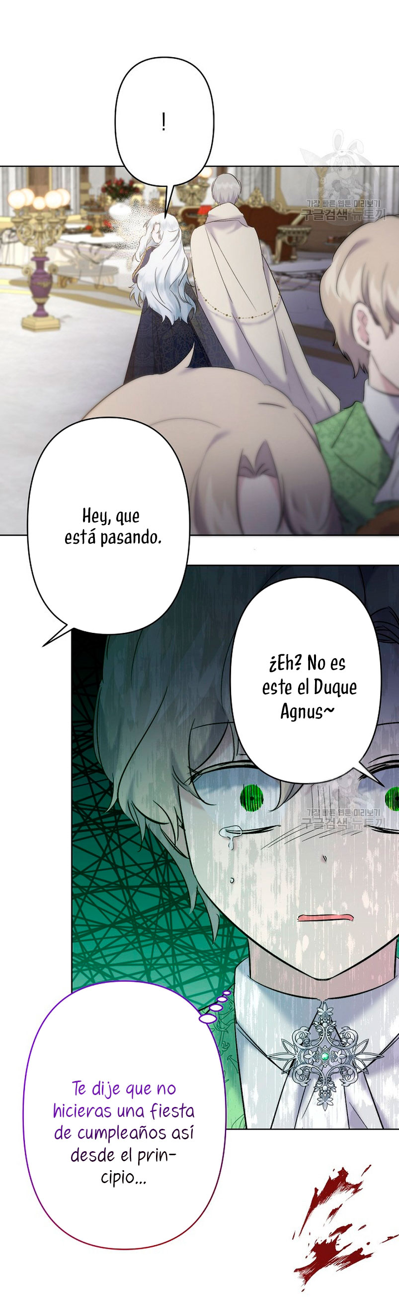 Una hermana mayor debe educar bien a su hermana menor Capítulo 16 - Page 56