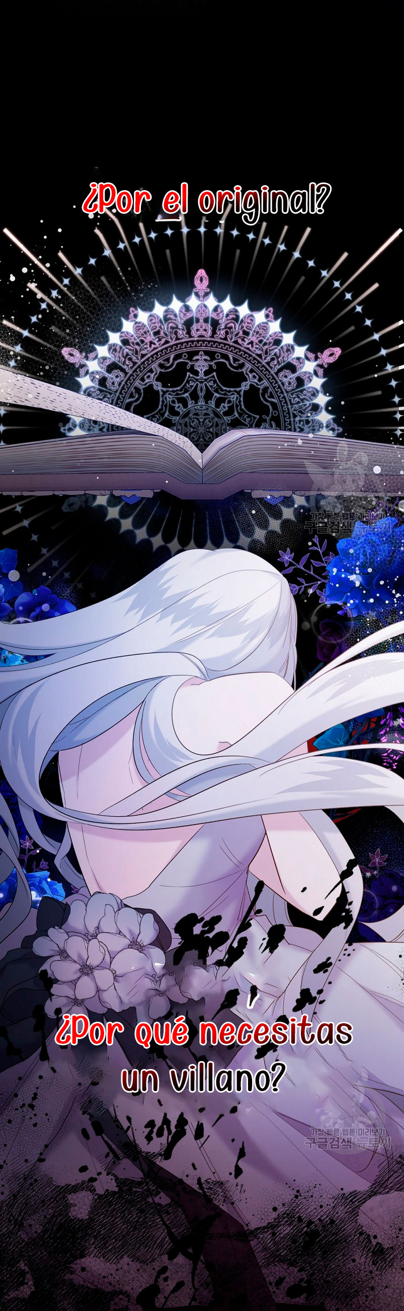 Una hermana mayor debe educar bien a su hermana menor Capítulo 16 - Page 6