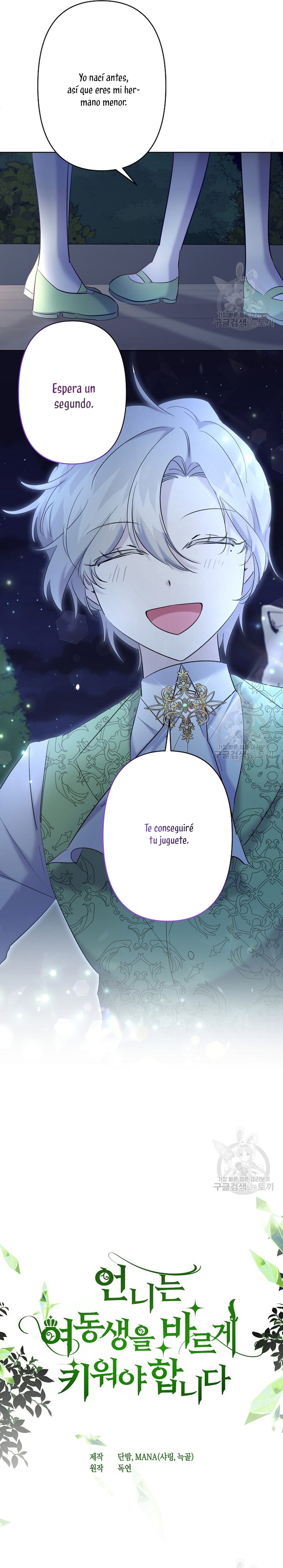 Una hermana mayor debe educar bien a su hermana menor Capítulo 17 - Page 11