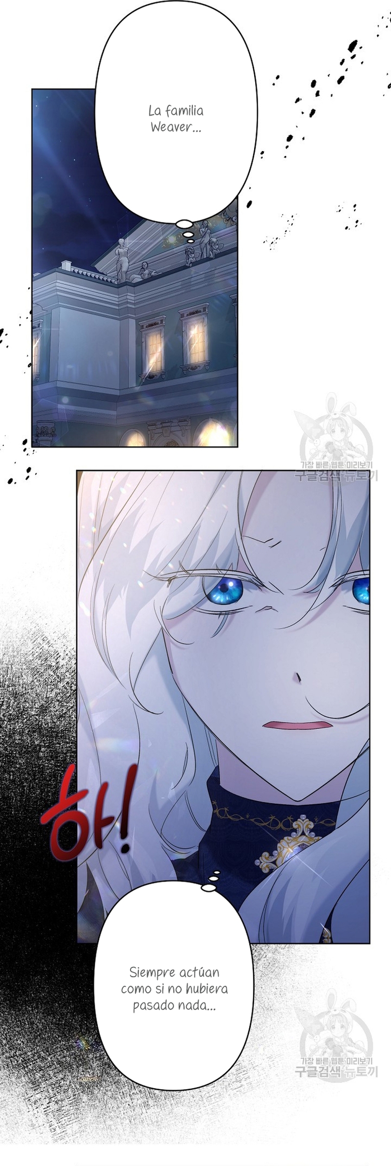 Una hermana mayor debe educar bien a su hermana menor Capítulo 17 - Page 14