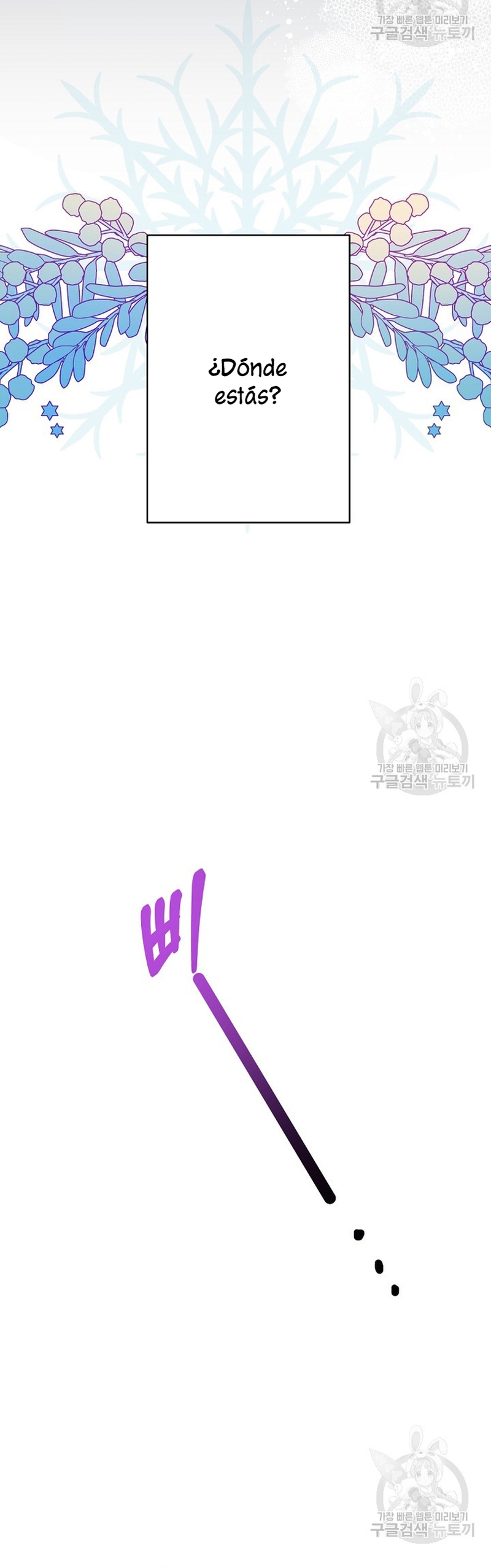 Una hermana mayor debe educar bien a su hermana menor Capítulo 17 - Page 16