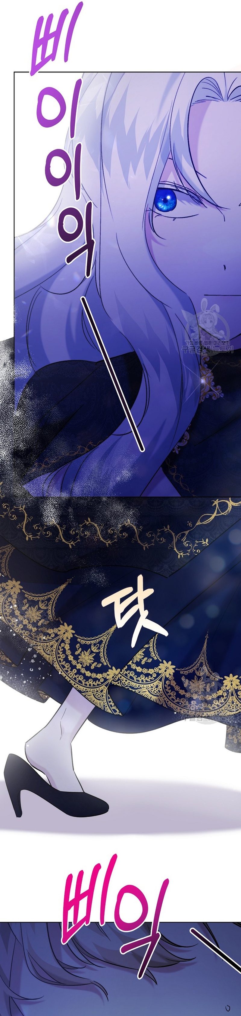 Una hermana mayor debe educar bien a su hermana menor Capítulo 17 - Page 17