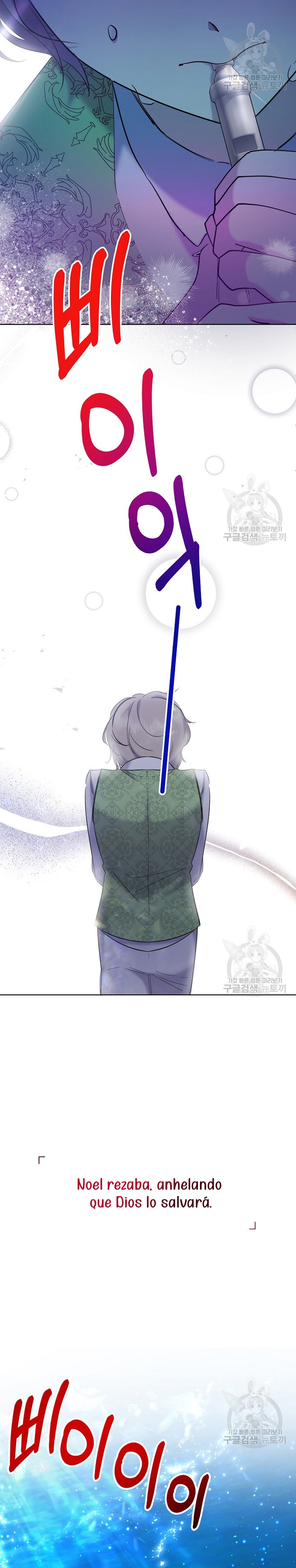 Una hermana mayor debe educar bien a su hermana menor Capítulo 17 - Page 18